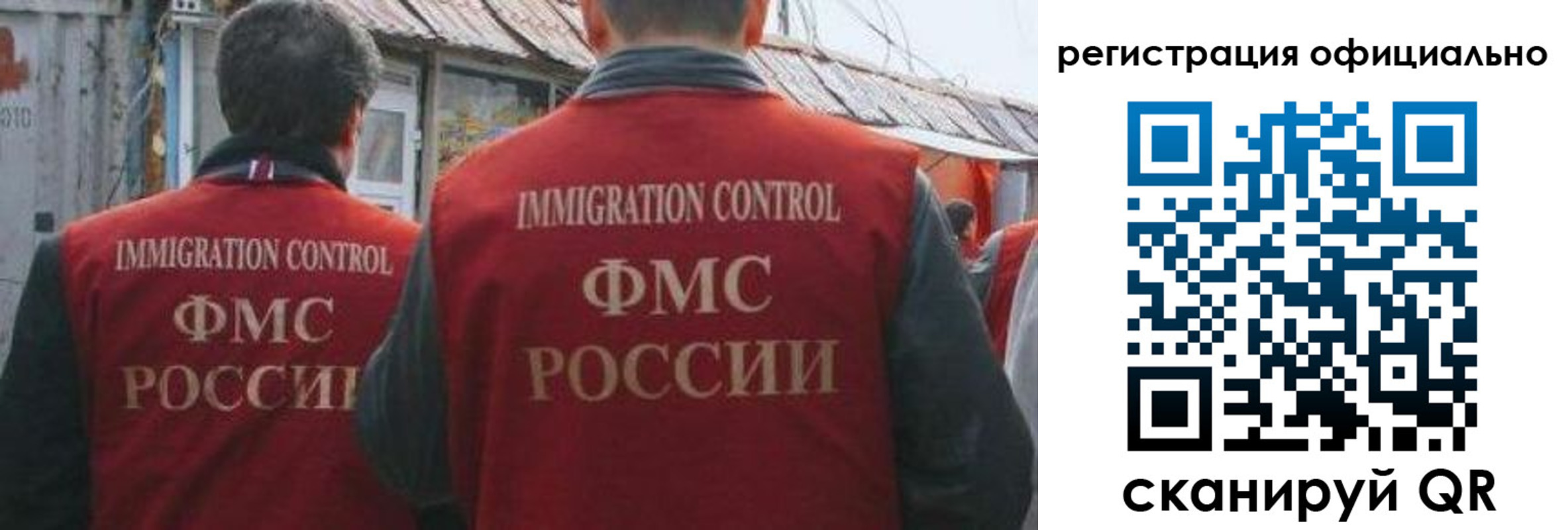 прописка ребенка в Коряжме