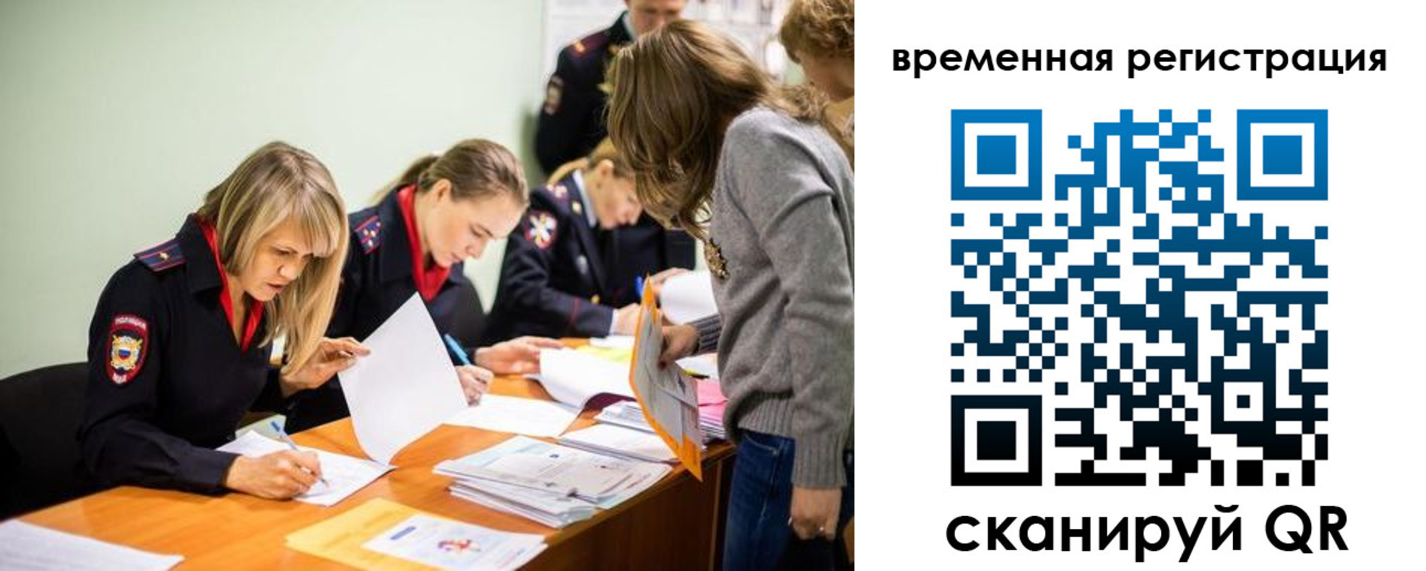 прописка гарантия в Коряжме